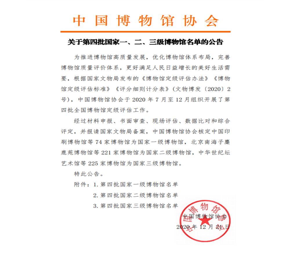 尊龙凯时-人生就是搏中国官方网站