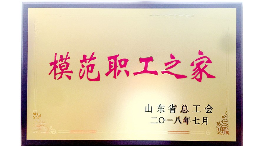 尊龙凯时-人生就是搏中国官方网站