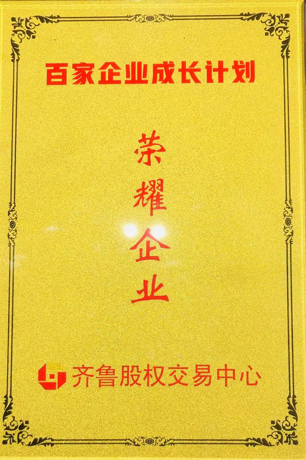 尊龙凯时-人生就是搏中国官方网站