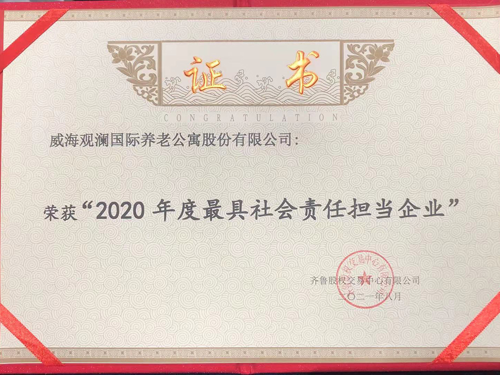 尊龙凯时-人生就是搏中国官方网站