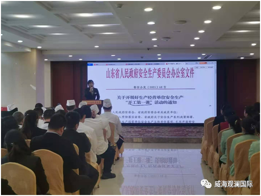 尊龙凯时-人生就是搏中国官方网站