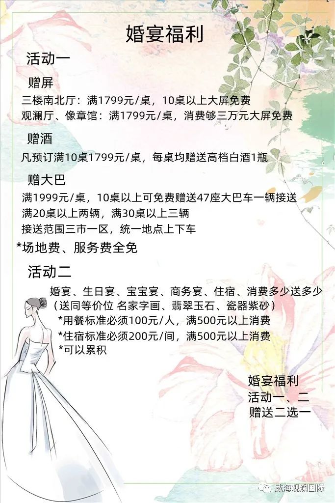 尊龙凯时-人生就是搏中国官方网站