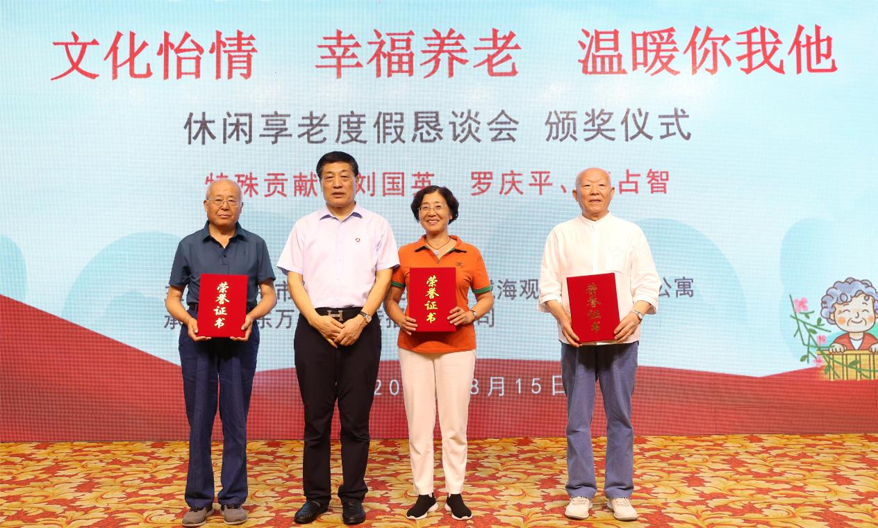 尊龙凯时-人生就是搏中国官方网站